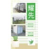 如皋好高温车间降温设备，冷风机，湿帘风机降温系统耀先造