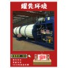 宜兴畜禽粪便处理一体机哪家好？耀先环境粪便无害化处理设备