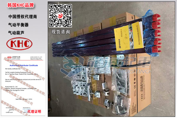 KHC无动力轨道系统图片