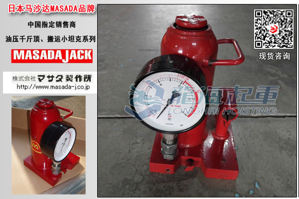 马沙达带压力表千斤顶图片