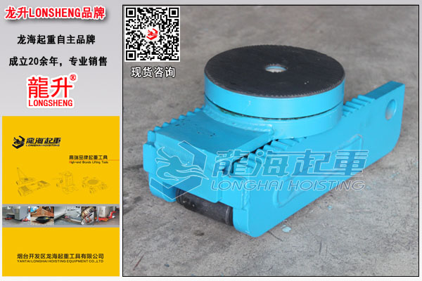 LHRF-T载重滚轮小车图片