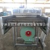 同方新品畅销飞轮烘干机小型网带烘干机
