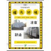 高邮耀先高温车间降温设备冷风机湿帘风机降温系统让老板乐开颜