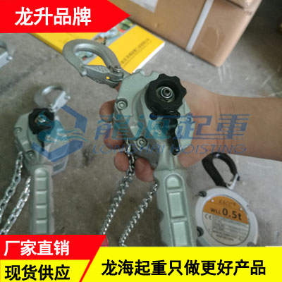 铝合金手扳葫芦