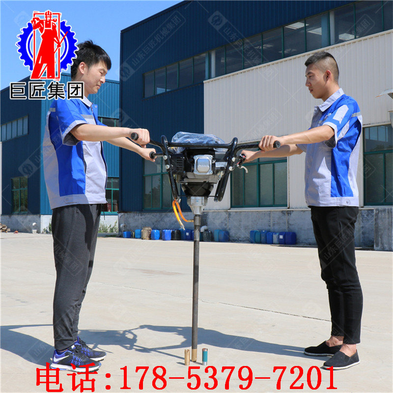 BXZ-2型双人背包钻机5