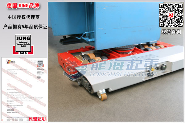 德国电动搬运小坦克图片