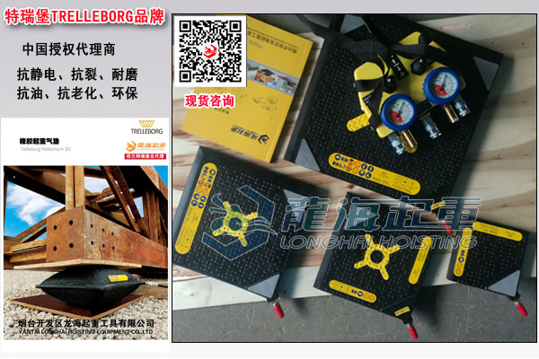 消防起重气垫图片