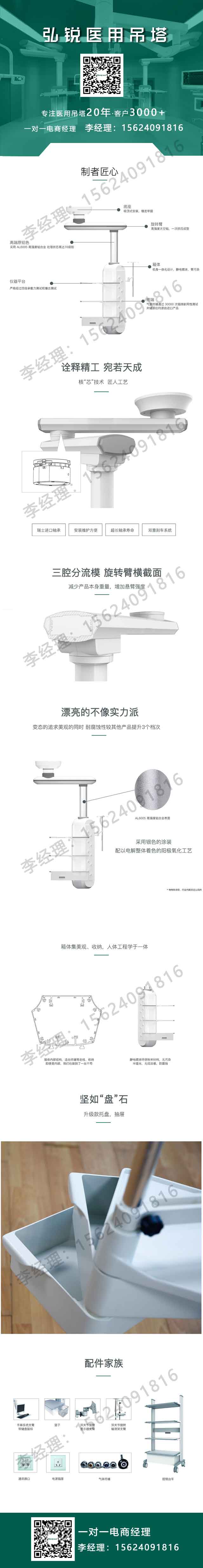 李经理发帖图-120KB