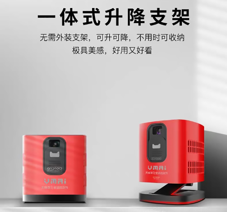 微麦2