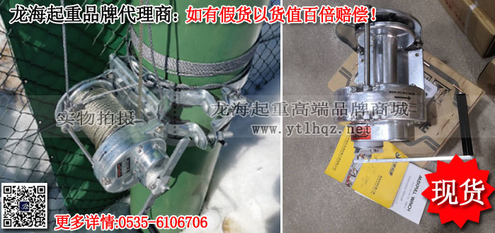 GM-GS型手摇绞盘案例