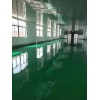 环氧地坪施工中遇到的问题怎么解决