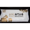 酒店餐厅一次性湿毛巾定做