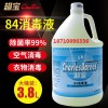 大桶装84消毒液