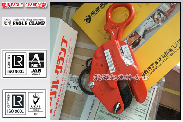鹰牌SL竖吊钢板吊钳图片