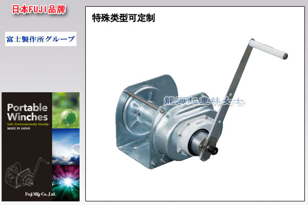 PZW型镀锌手摇绞盘图片