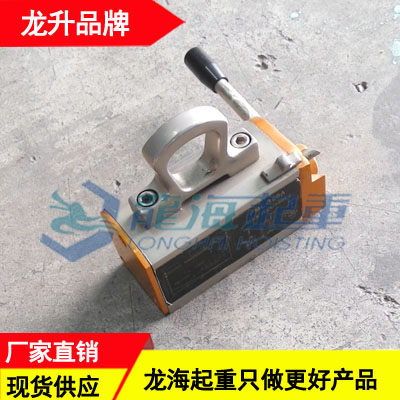 强力永磁起重器图片
