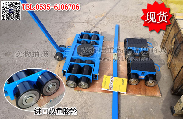 美式组合搬运车现货