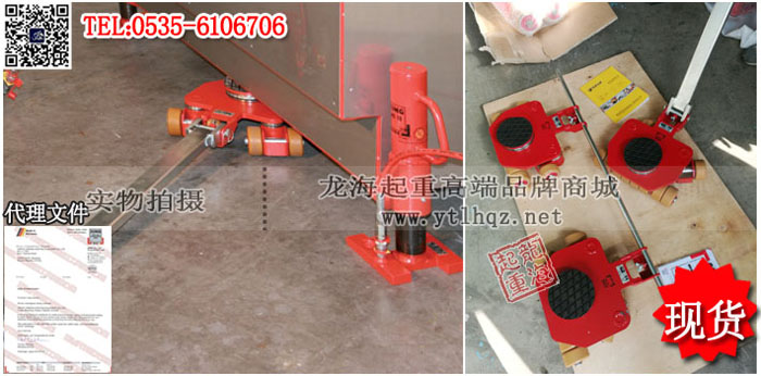 JLF万向搬运车现货