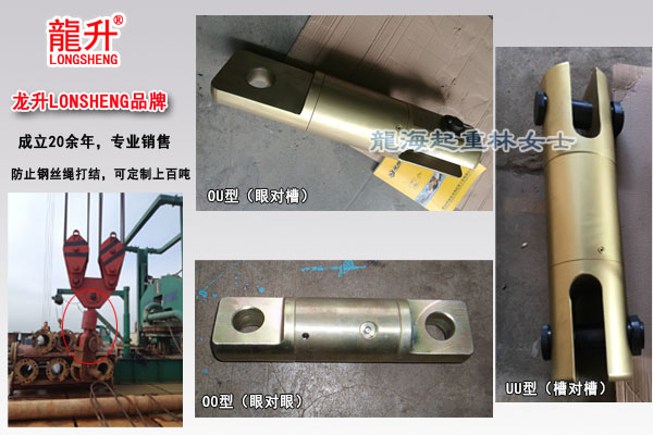 万向旋转接头图片