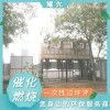 衢州催化燃烧设备哪家好？耀先催化燃烧设备为企业保驾护航