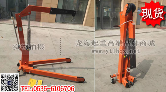 折叠式液压小吊车实物