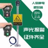 防爆人体静电释放器触摸式消除仪柱球固定移动声光语音接地报警器
