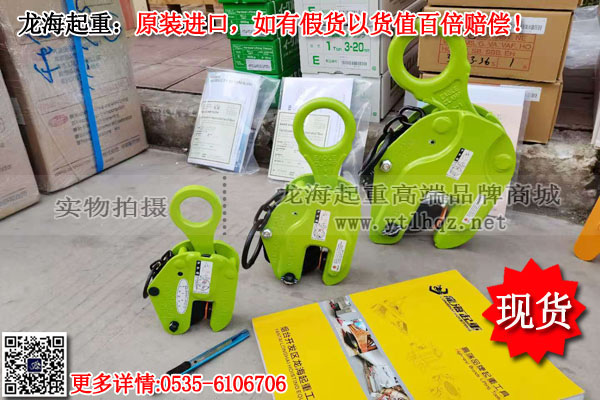 E型鹰牌竖吊钢板钳现货