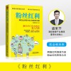 企业家出书塑造自品牌，传递企业文化，我选择出书大师网
