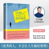 出书大师网书籍出版个人合作出书流程，出版社正规书号