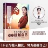 想通过出书大师网出书来提升个人品牌影响力，选合作定制适合我