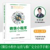 个人出书选出书大师网，合作出书疑难解答