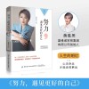 个人图书出版，选出书大师合作定制出书，品牌策划推广
