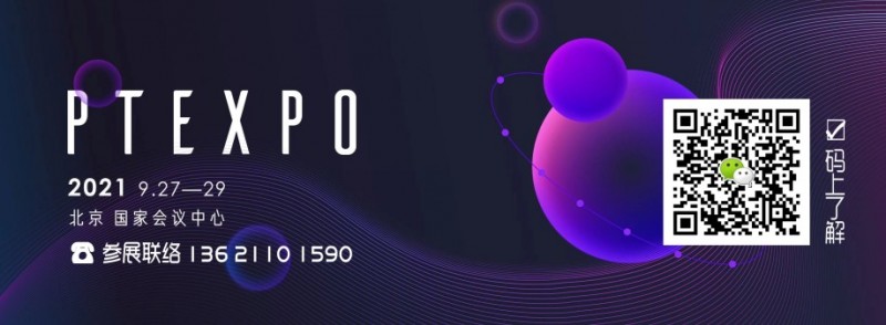 918-338微信图片_20190902081444_conew1