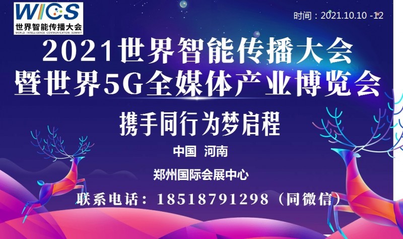 稿定5G