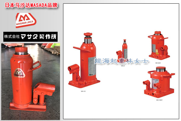 马沙达标准型油压千斤顶图片