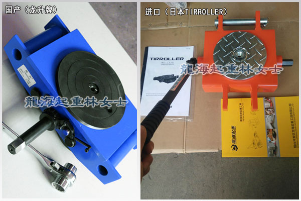 手摇式搬运小坦克图片
