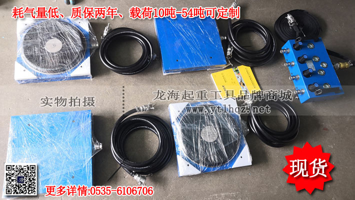 龙升气垫搬运车3