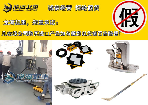 无尘环境搬运顶升工具图片