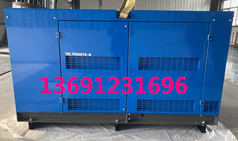 TDL75000TE-BS有水印
