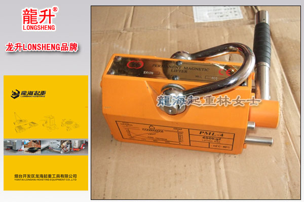 手动永磁起重器图片