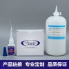 POM塑料胶水 粘POM-ABS胶水