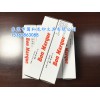 红色Bon Marque牙膏印油A型电容电阻专用马肯印油