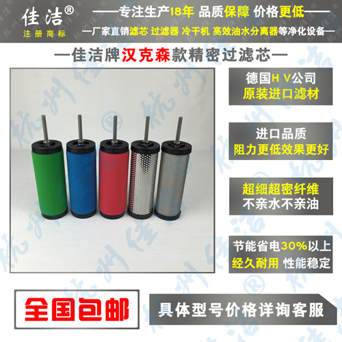 汉克森1_副本500