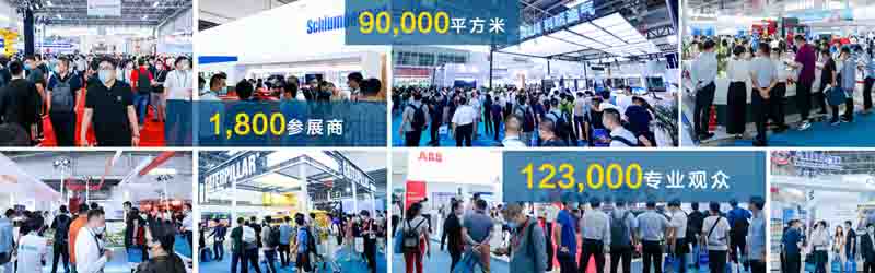 cippe2022banner_cn06