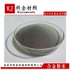 激光喷焊专用镍基喷涂粉末镍粉玻璃磨具