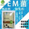 使用米糠配比养鸡饲料的方法