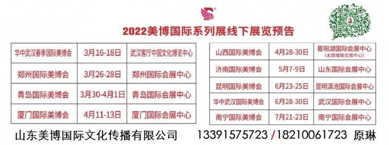 微信图片_20211222122515