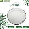 常奥药业厂家供应γ-环糊精17465-86-0原料